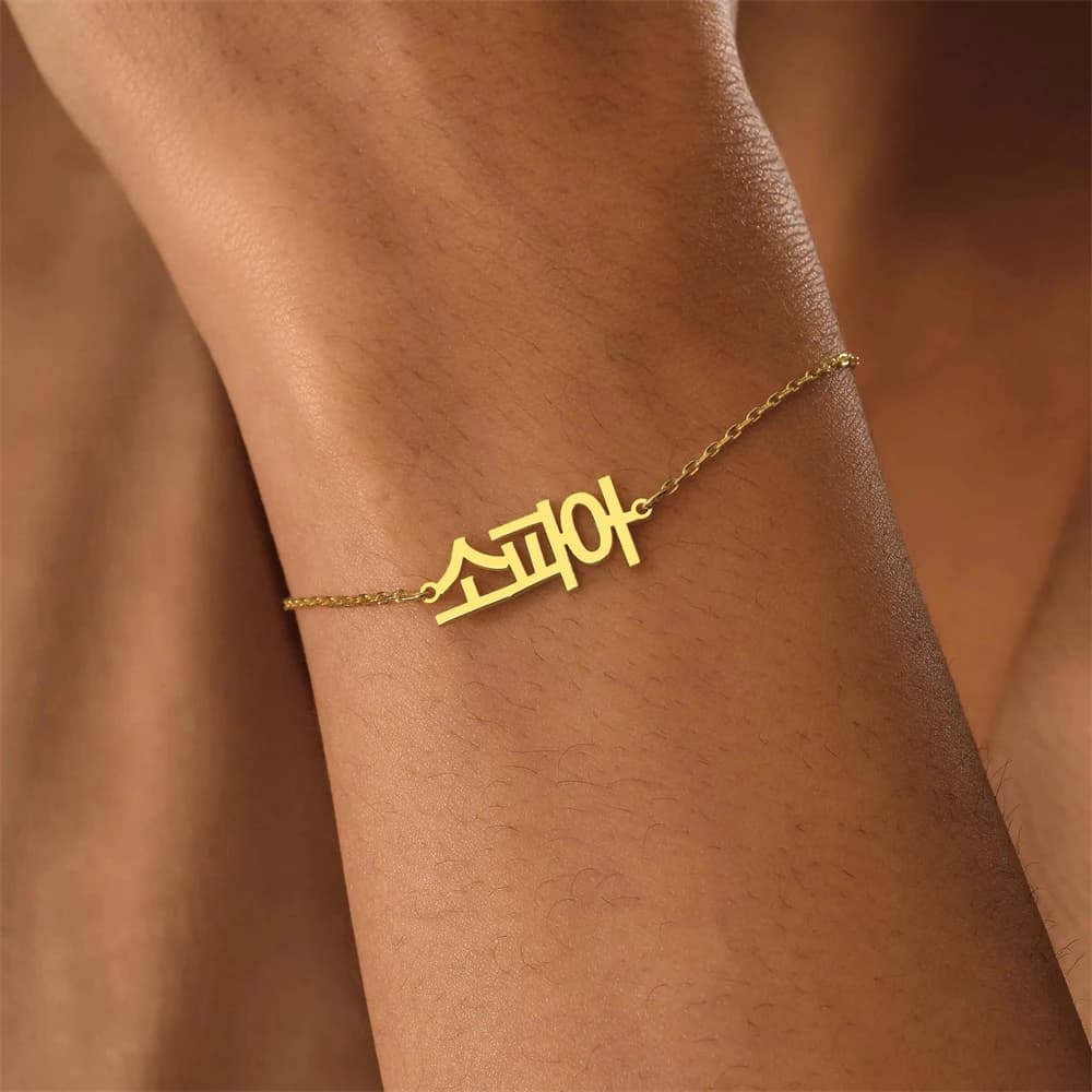 Bracciale con nome coreano personalizzato Best Friend Pulseras Bracciale con targhetta personalizzata Regalo di Natale per gioielli Kpop sorella mamma