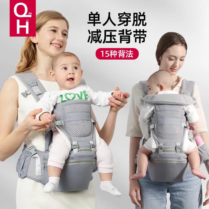 Baby Hip Seat Carrier Detachable Multifunctional Infant Holder Hands Free Outdoor Travel Kid Carrier All Season Comfortable Ergo
