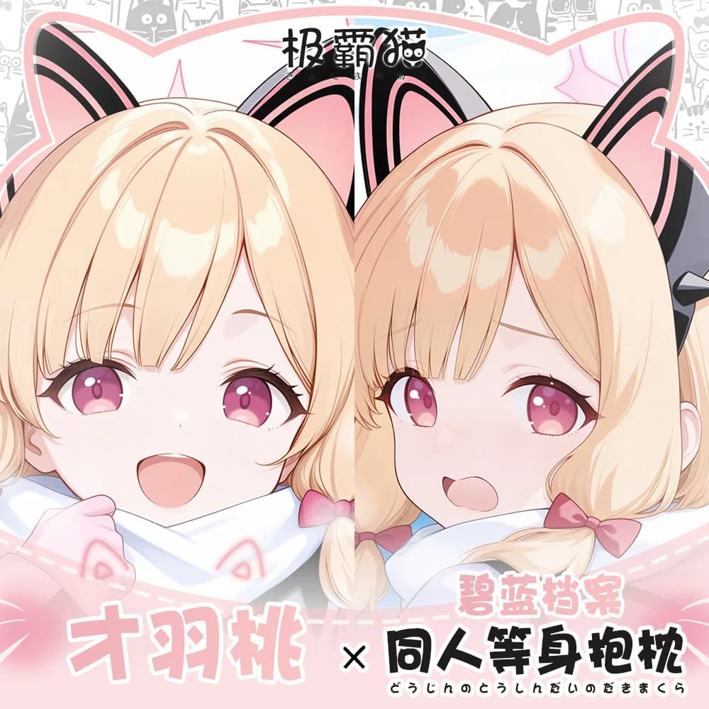 Blu Archivio Saiba Momoi Anime Dakimakura Hing Corpo Federa Cuscino Otaku Fodere per Letto Cosplay Che Abbraccia Federa Regali di Natale