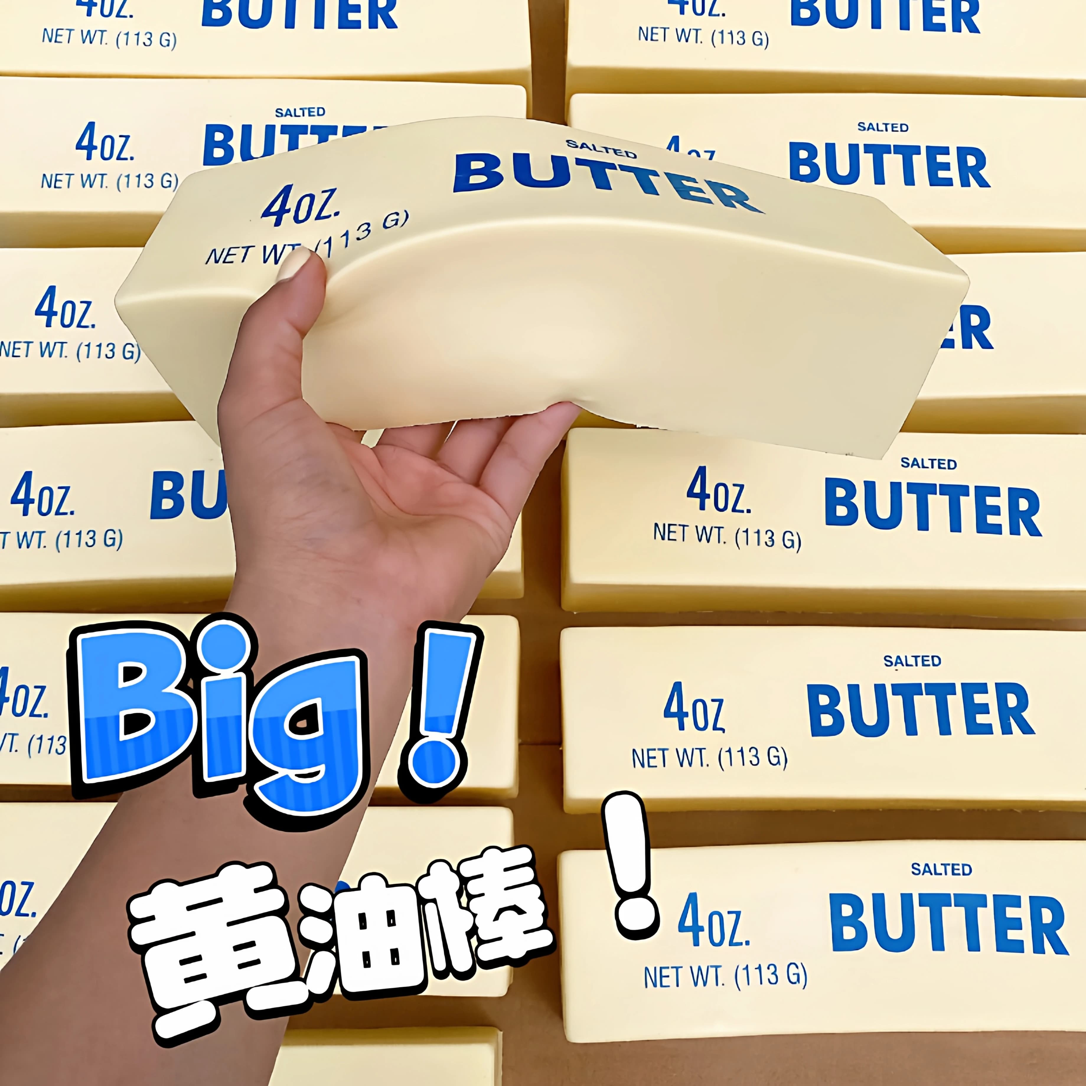 Squishy Super Big Butter Stick Slow Rising Fidget Toy Gigante, Giocattolo Morbido da Spremere per Adulti, Bambini, Ragazze, Regali per l'Autismo