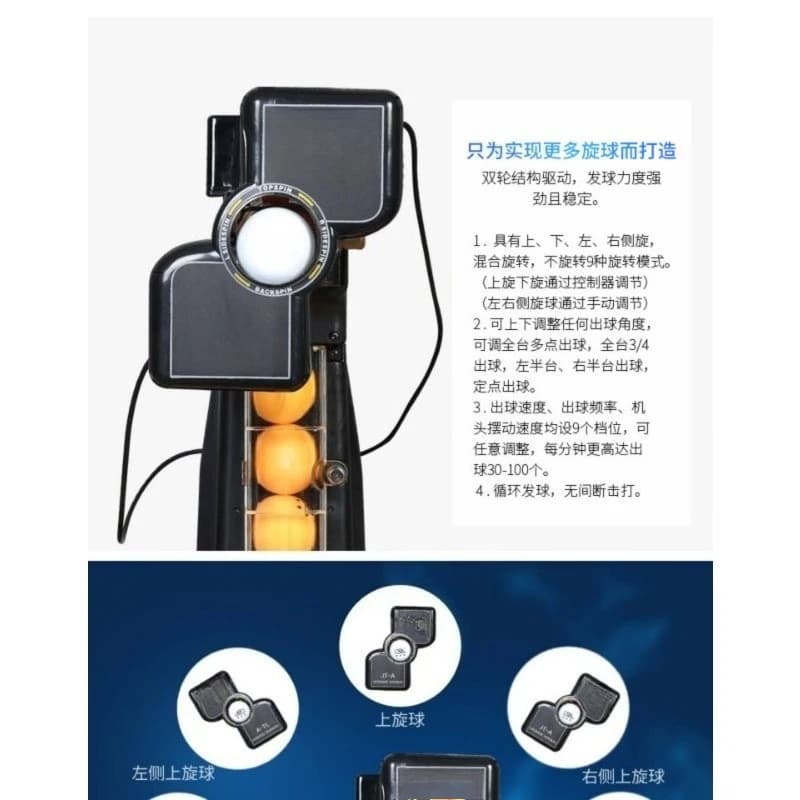 Multi-Spin Multi-Placement Home Table Tennis Ball Machine Automatic Ping Pong Server Ball Feeder for Home Training