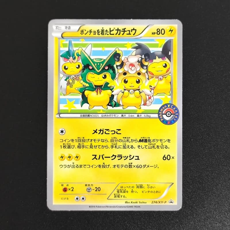 Carta Collezionabile Rara Proxy 2016 P.M.JAPANESE XY PROMO PONCHO-WEAR.PIKACHU CNTR.MEGA 274, Carta Singola Classica da Gioco Anime