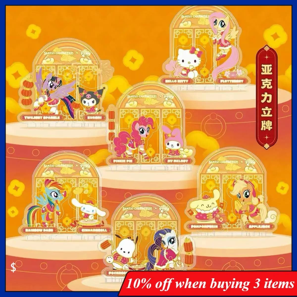 Statuetta Acrilica My Little Pony da 3,93 Pollici, Personaggi Anime Pompompurin e Applejack, Figurina Rainbow Dash su Base, Giocattolo Decorativo