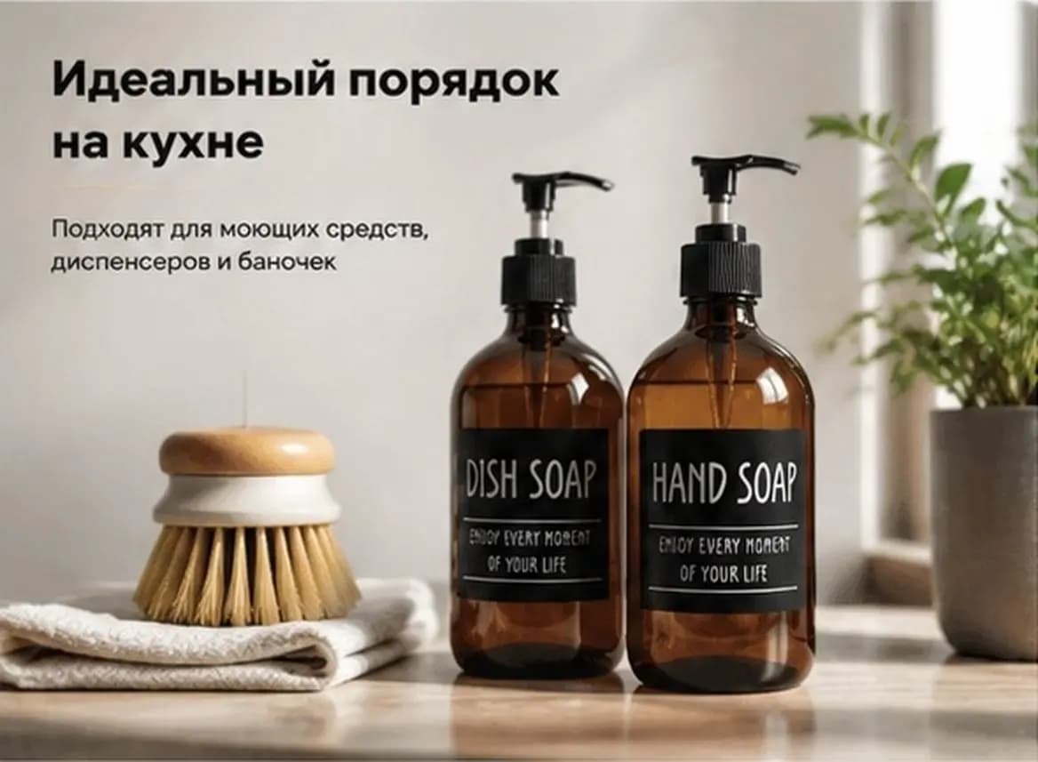 1Set Shampoo Dispenser Labels Waterproof Bathroom Bottle Stickers Minimalist Design for Shampoo Hand Soap Organizer Oil