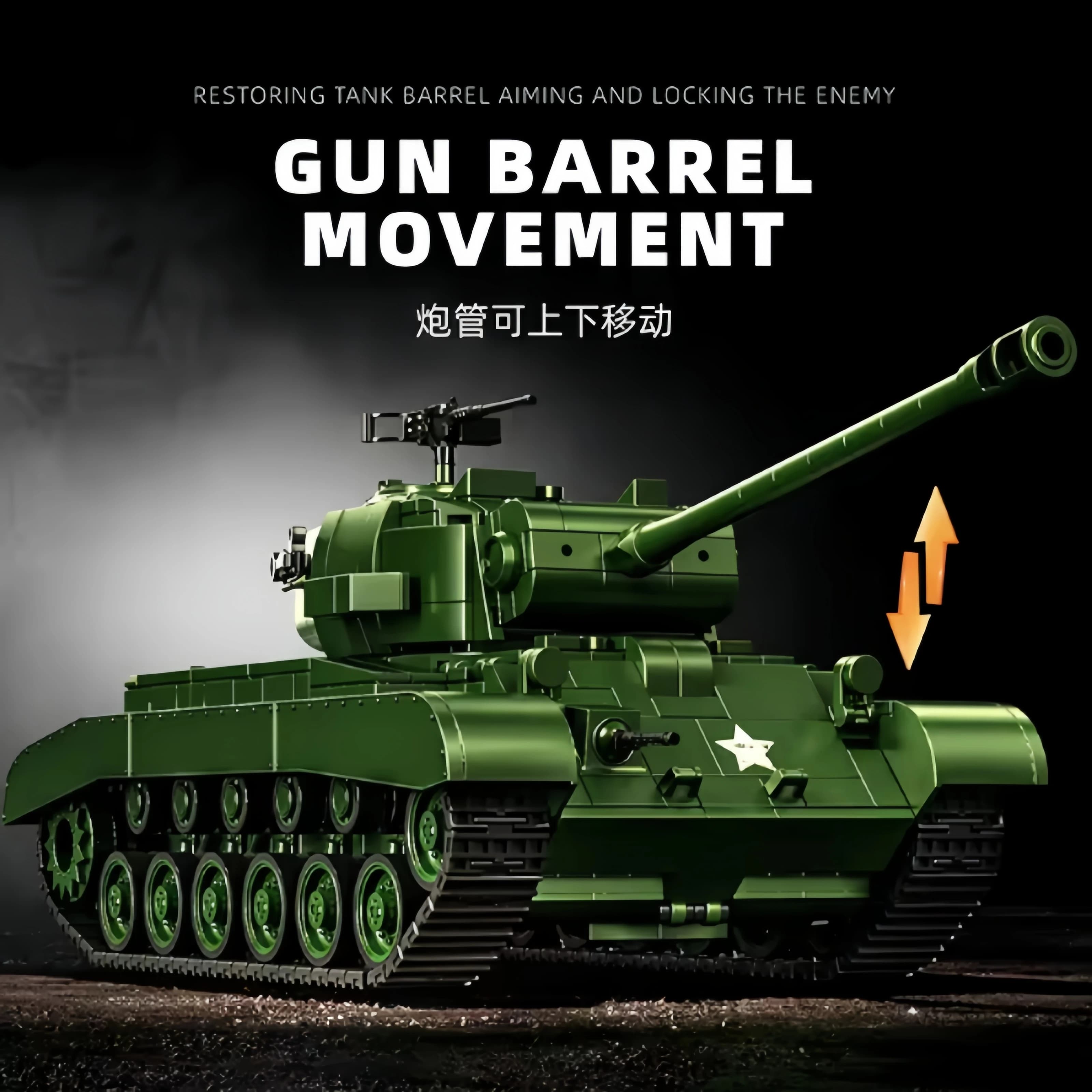 Military Tank Building Blocks Educational Toy Collector M26 Panzer Moc DIY Building Blocks Military Model Kit Boys Birthday Gift
