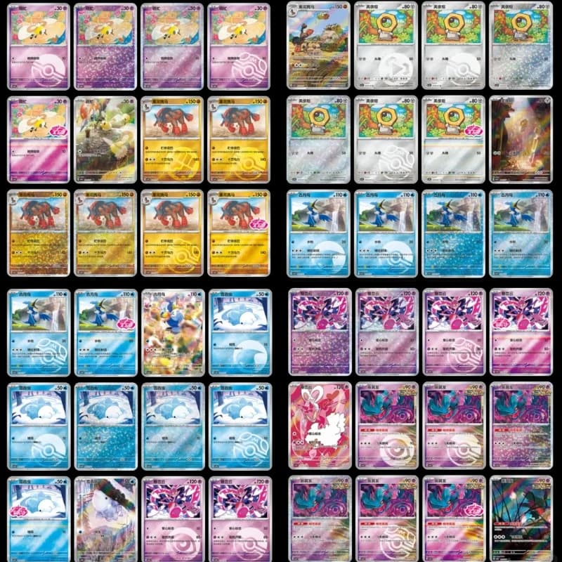 Simplified Chinese Pokemon TCG SV Gem Pack Vol.4 CBB4C All Holo Foil Cards Ponyta AR Rare Collectible Game Card Gift Collectors