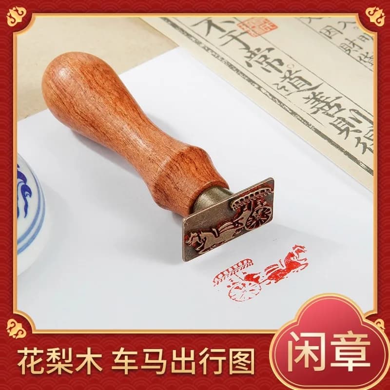 6-in-1 Chinese Seal Stamp Set with Horse Carriage Design - Wood & Metal Chop for Calligraphy & Painting