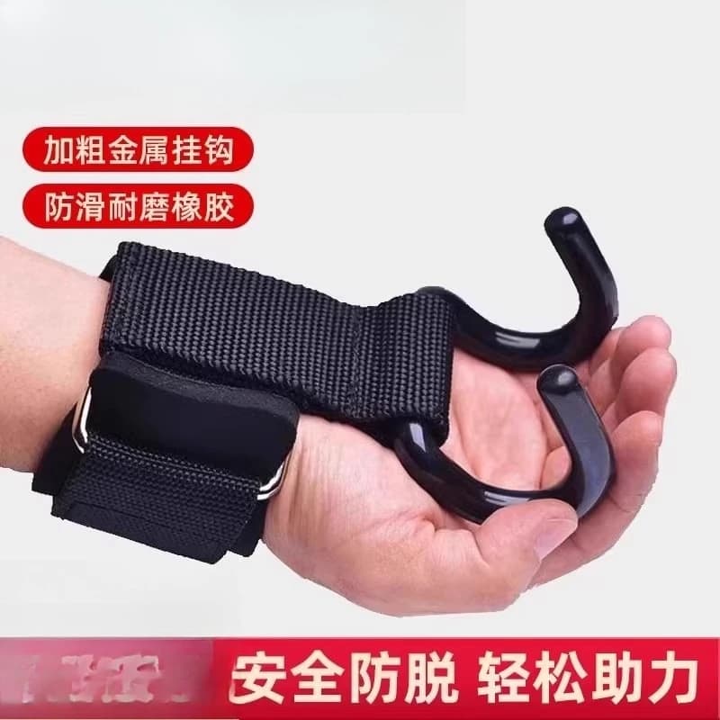 Traction hook with horizontal anti-slip bar