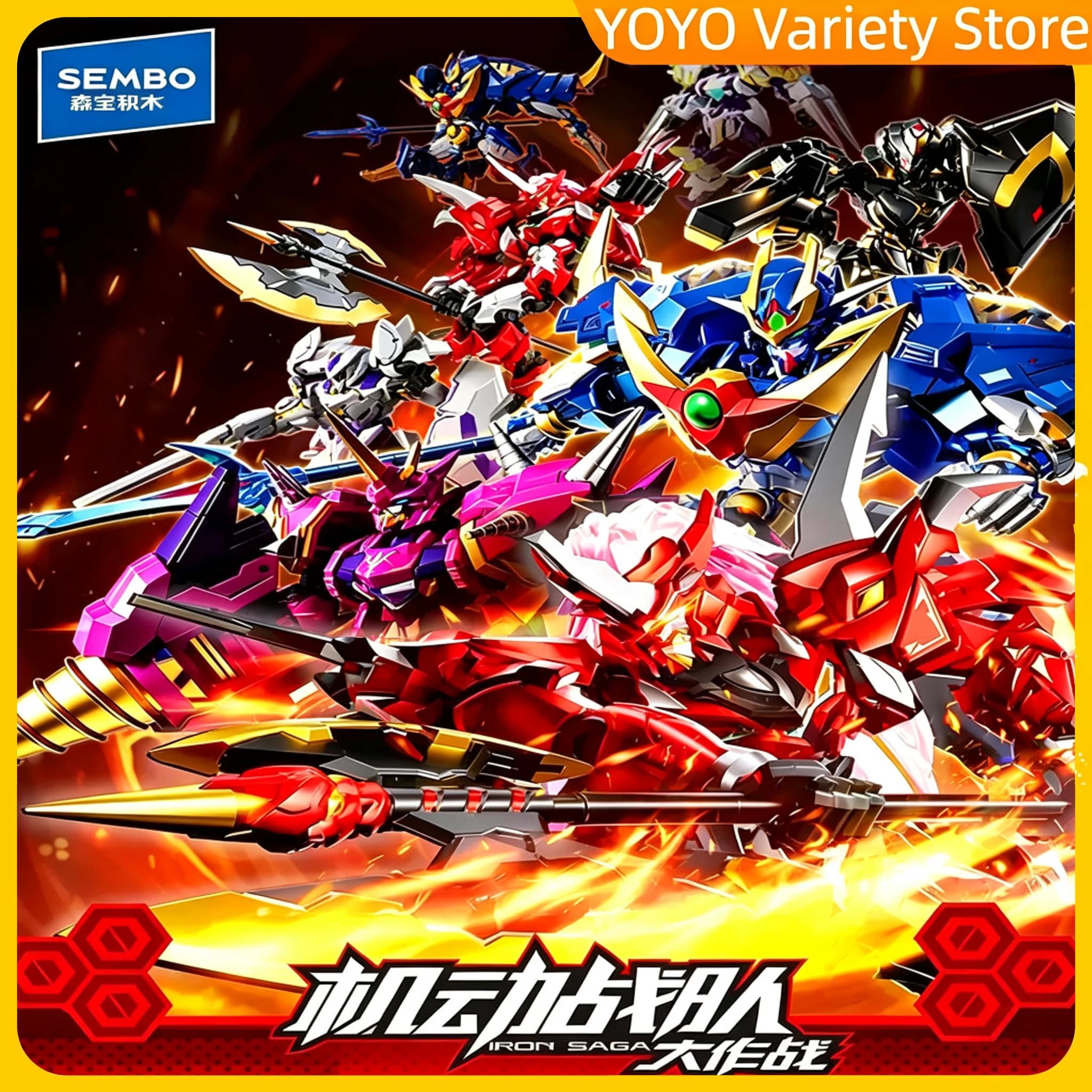 Sembo Block Hero Mobile Battle Sky‑Comet Vol.1 Blind Box Building Block Figure DIY Assemble Mecha Model Desktop Decor Gifts