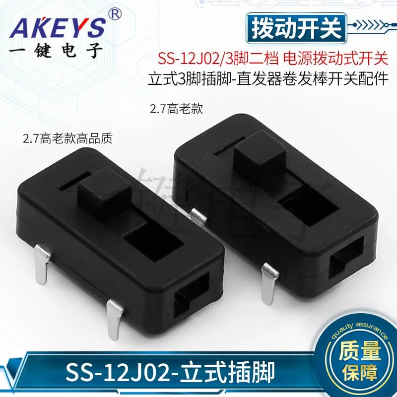 SS-12J02 connector for two-legged hair plate permanent clamp stick sliding accessories lever switch