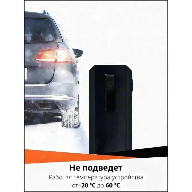 【TODAY-BUY】Avviatore di Emergenza Portatile per Auto con Corrente di Picco 1000A, Power Bank 18000mAh per Auto, SUV e Moto