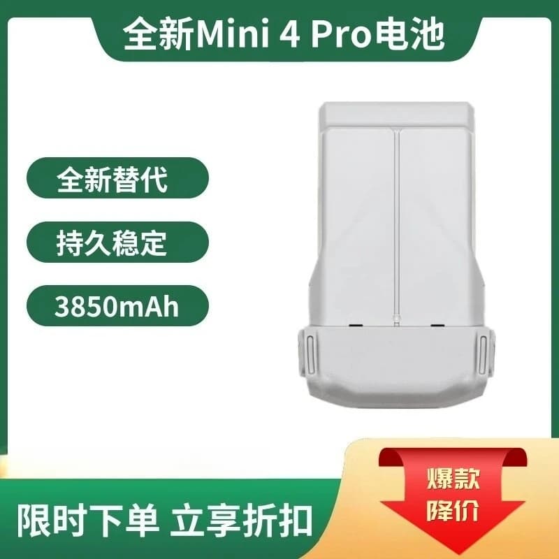 3850mAh Intelligent Flight LiPo Battery Long Endurance Replacement Drone Battery Brand New