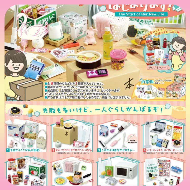 Figurine Originali Re-Ment: Il Comizio di Inizio di una Nuova Vita - Blind Box con 8 Tipi di Scene in Miniatura, Ornamenti da Scrivania, Giocattoli da Collezione, Regali per Ragazze