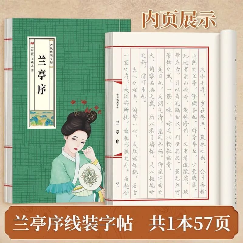 Bookshop Ancient Style Thread Set Calligraphy, Hairpin Flower Small Kai Practiced Calligraphy, Small Fresh Adult Pen Hard Pen