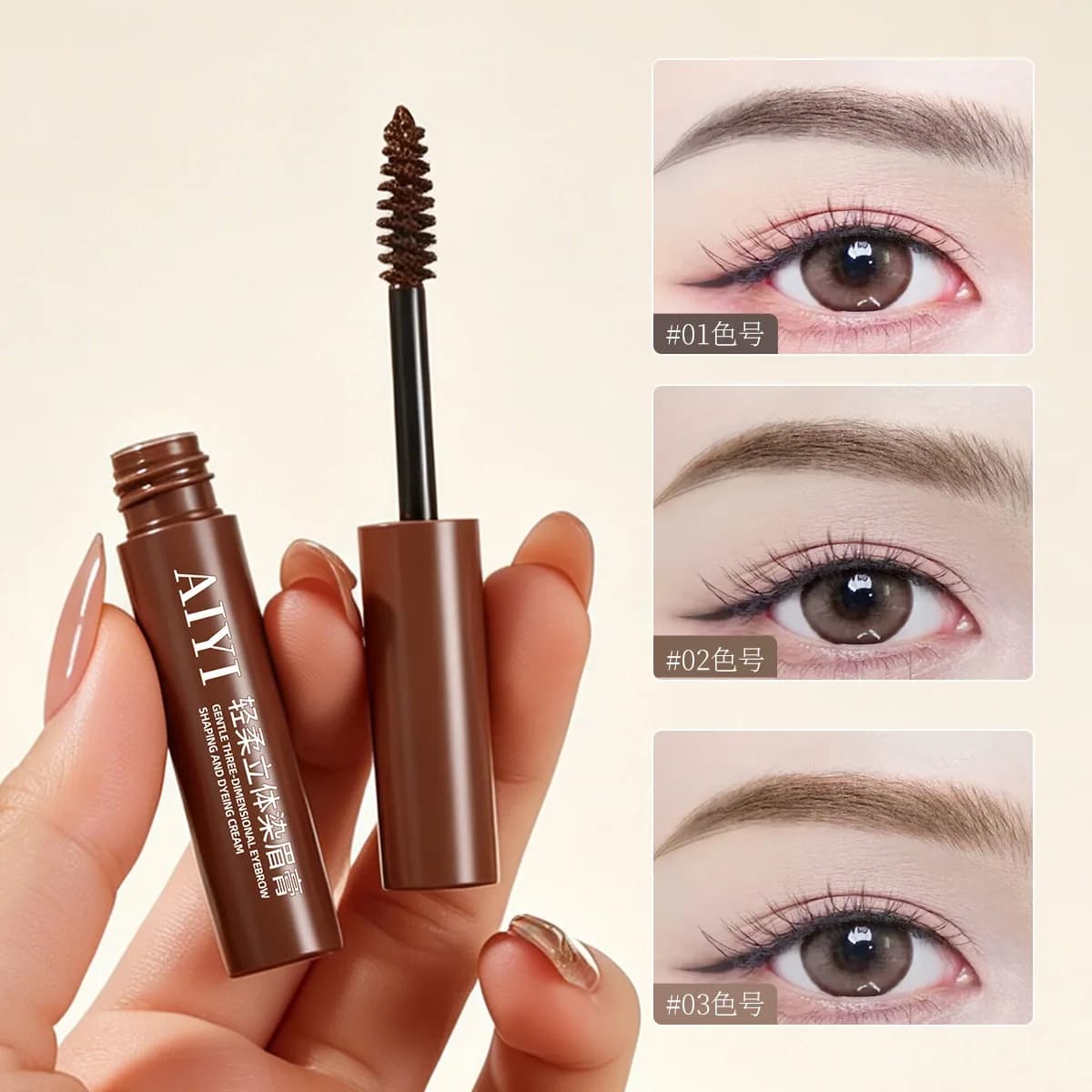 Crema Colorante per Sopracciglia AIYI, Impermeabile, Lunga Durata, Mascara Volumizzante 3D per Sopracciglia