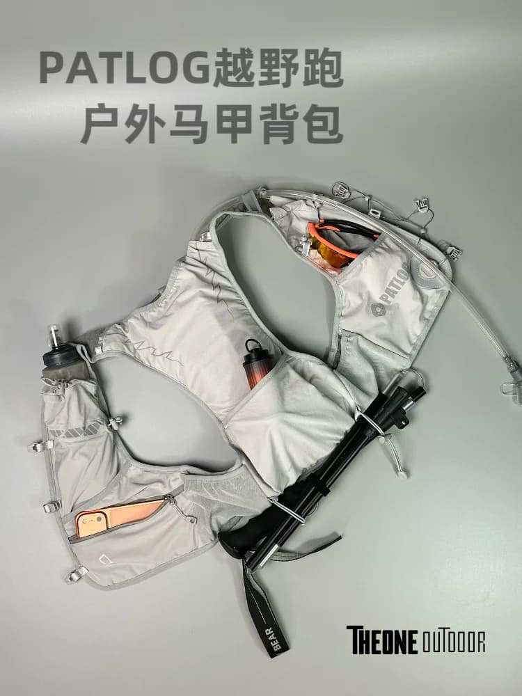 PATLOG 1.0 Professional Trail Running Vest Lightweight Hiking Marathon Hydration Pack Outdoor Cycling Backpack