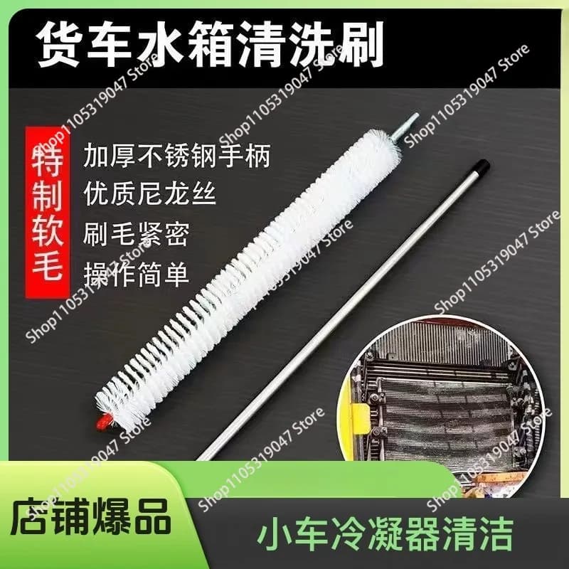 Car water tank radiator cleaning brush car truck universal cleaning catkins poplar hair dust