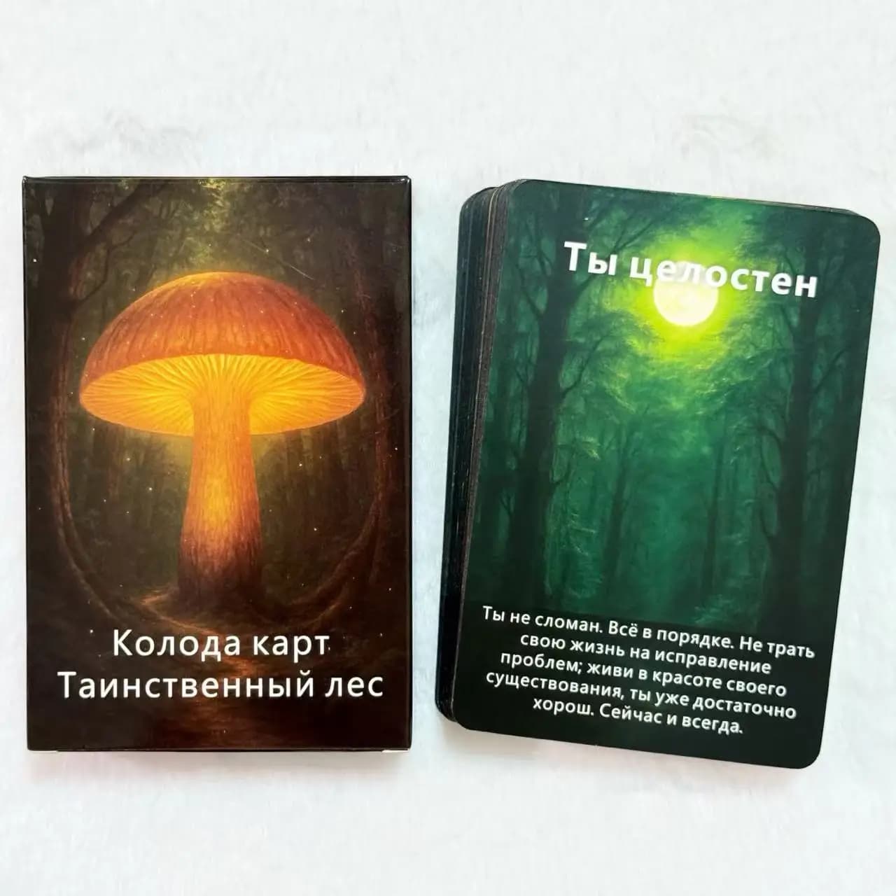Carte oracoli russe misteriose della foresta, pace interna, supporto emotivo e meditazione, 12x8 cm, 48 carte, mazzo di tarocchi