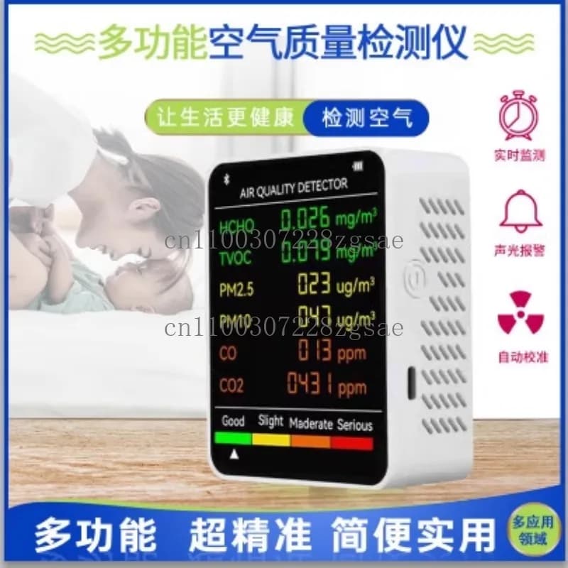 6 in 1 6 in 1 Air Quality Detector PM2.5 PM10 Detector, Carbon Monoxide Detection