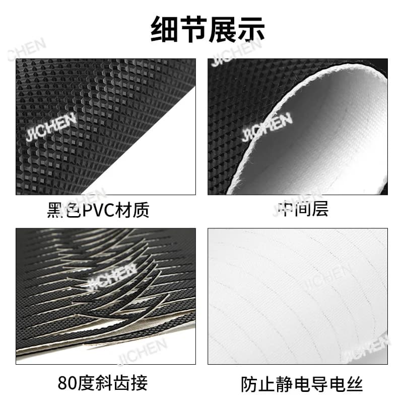 A5 racing tape for treadmill T941 racing tape T942 conveyor belt T56 conveyor belt T55