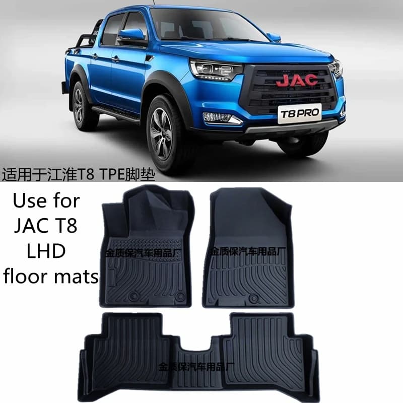 Use for JAC T8 PRO Carpet JAC T8 AllWeather JAC T8 Full set Trim for JAC T8 PRO waterproof carpet JAC T8 T6 mat