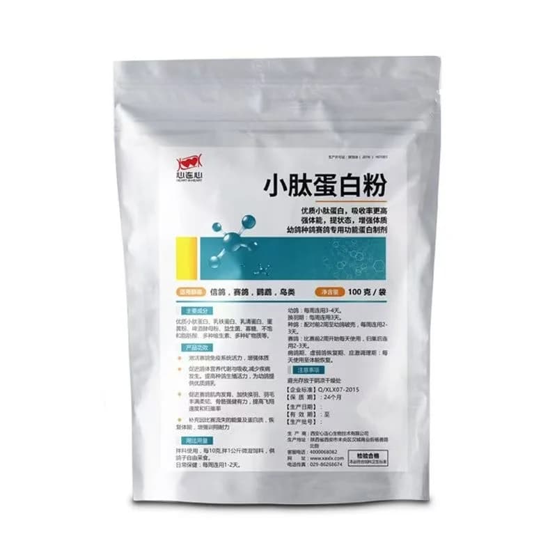 100g Pigeon Peptides Protein Powder, Nutritional Supplement for Health, Increases Strength and Physics Shape