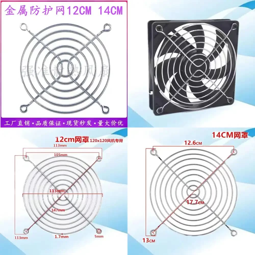 Griglia di Protezione in Metallo per Ventole da 120mm e 140mm, Ricambi per Ventole di Raffreddamento Laptop 12038 14038, Dissipazione del Calore per Notebook PC
