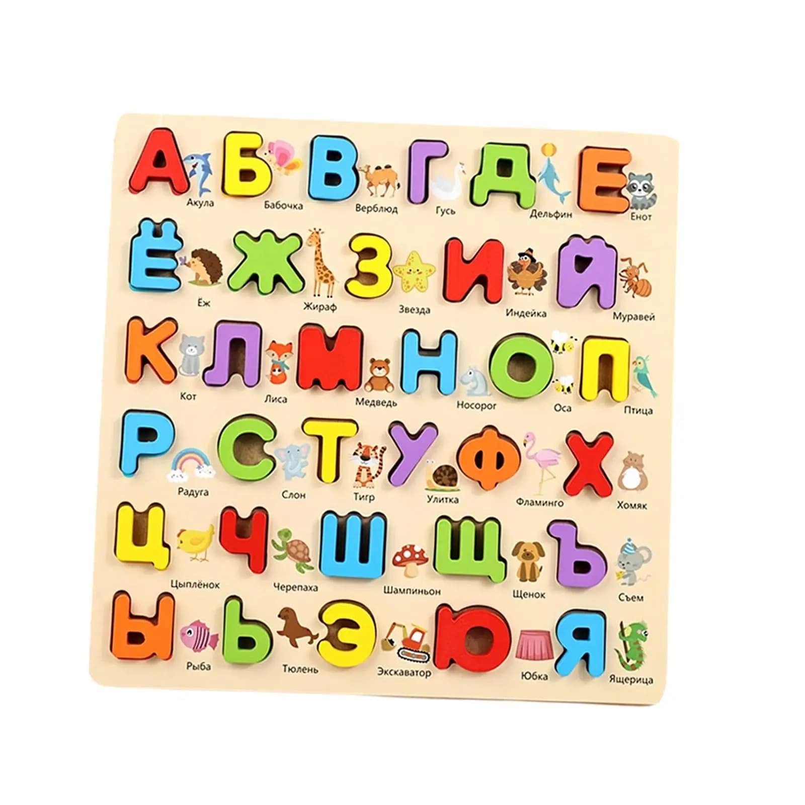 Puzzle con Animali dell'Alfabeto Russo, Gioco Educativo Prescolare, Giocattolo per l'Apprendimento dell'Alfabeto, Blocchi da Ordinare, Regalo di Natale per Bambini
