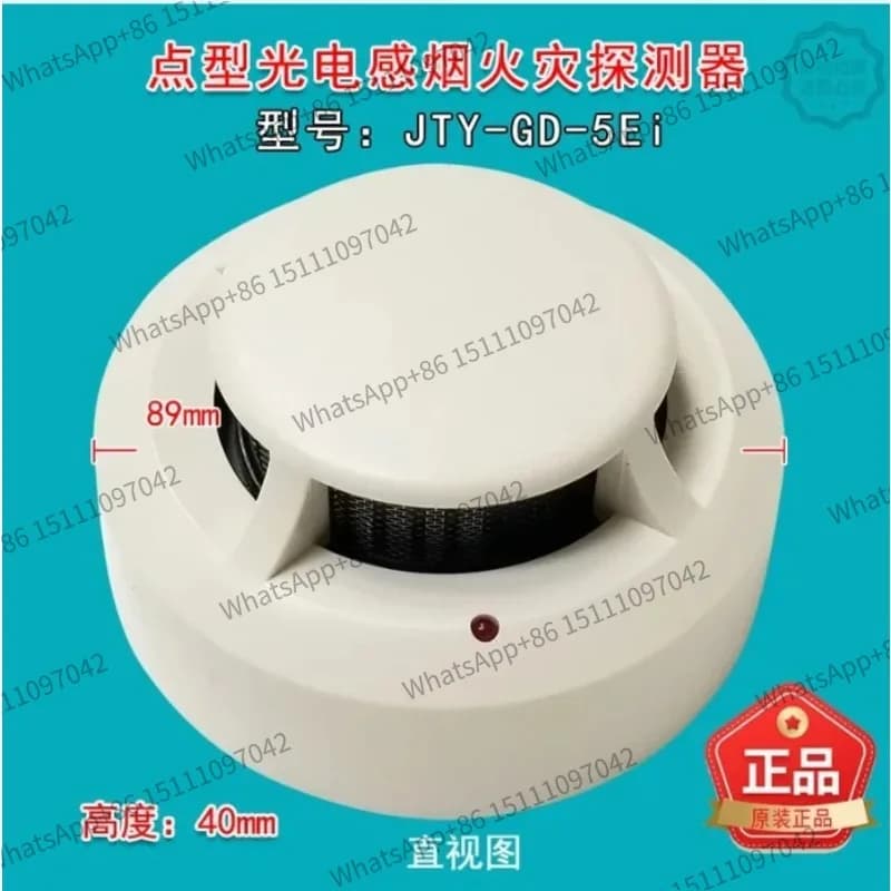 for JTY-GD-5Ei Point Type Photoelectric Smoke Detector 5EI Smoke Sensing Base Purchase separately