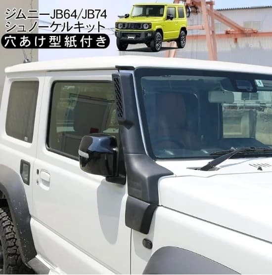 Snorkel 4x4 Offroad per Suzuki Jimny, Accessori Auto, Presa d'Aria Motore, Snorkel per Jimny Wade Throat