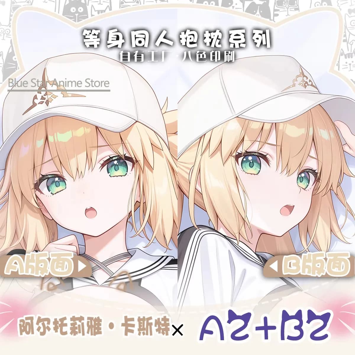 Altria Pendragon Dakimakura Hing Body Case Otaku Pillow Cushion Bed Ings Xmas Game