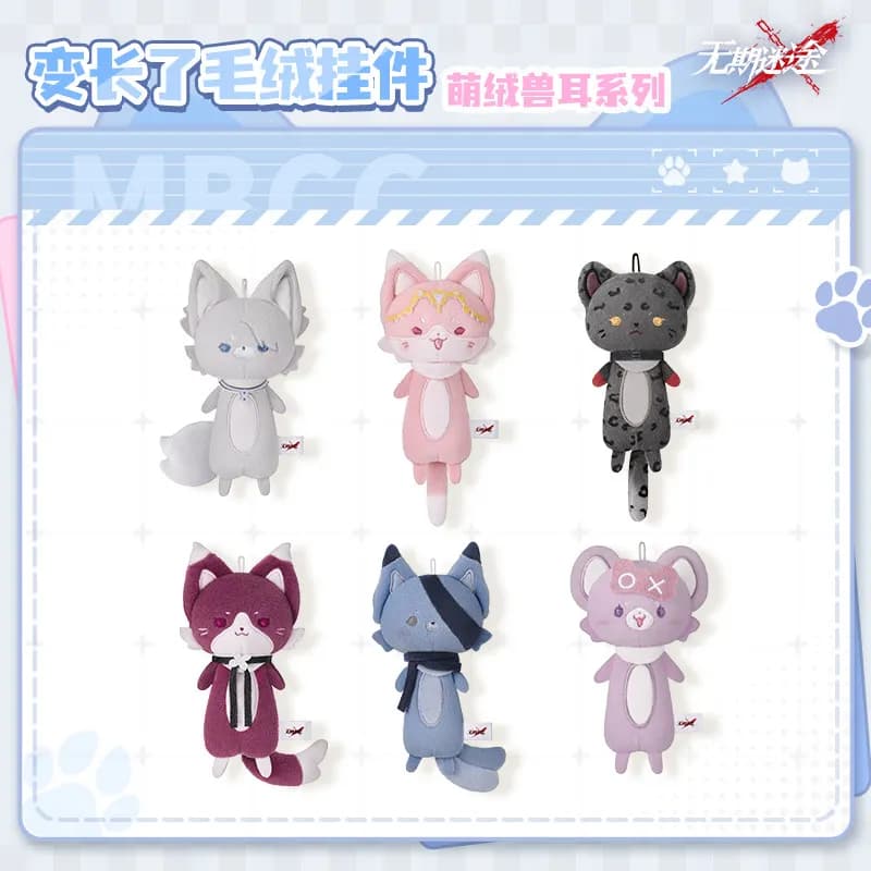 Ciondolo ufficiale Path to Nowhere ZOYA Shalom Anime Kawaii Serie Orecchie di Animali Cosplay 12CM, Portachiavi per Zaino, Ornamento, Regalo