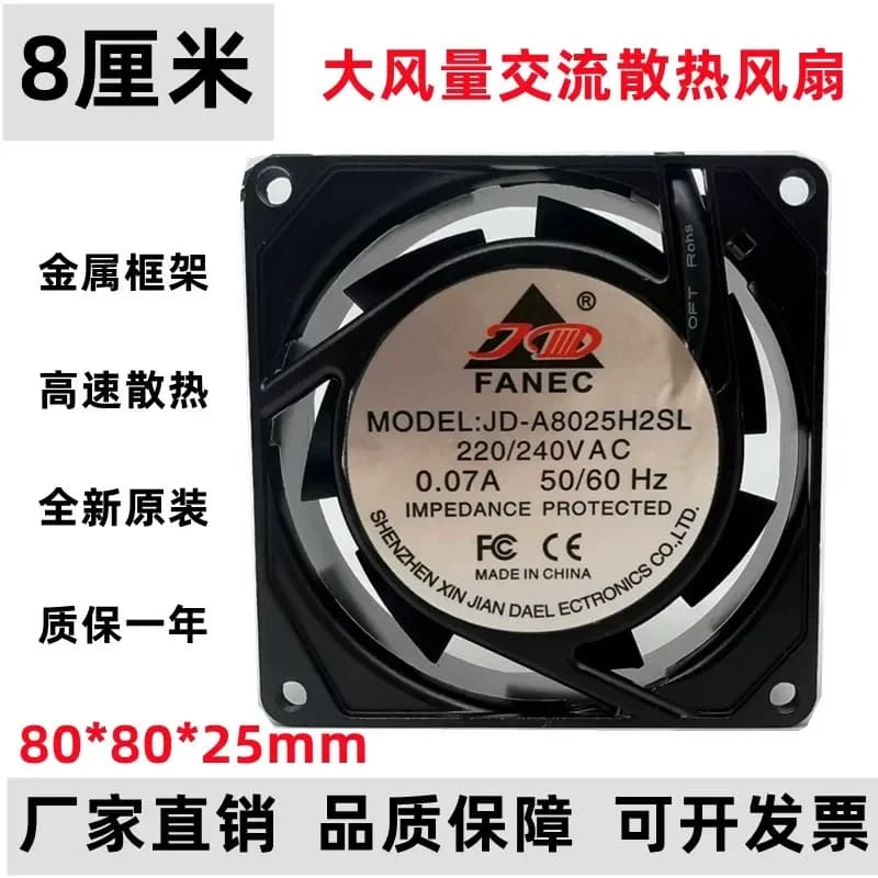 for FANEC JD-A8025H2BL H2SL 220V Silent 8CM Cooling Fan for Cabinet Chassis New Genuine