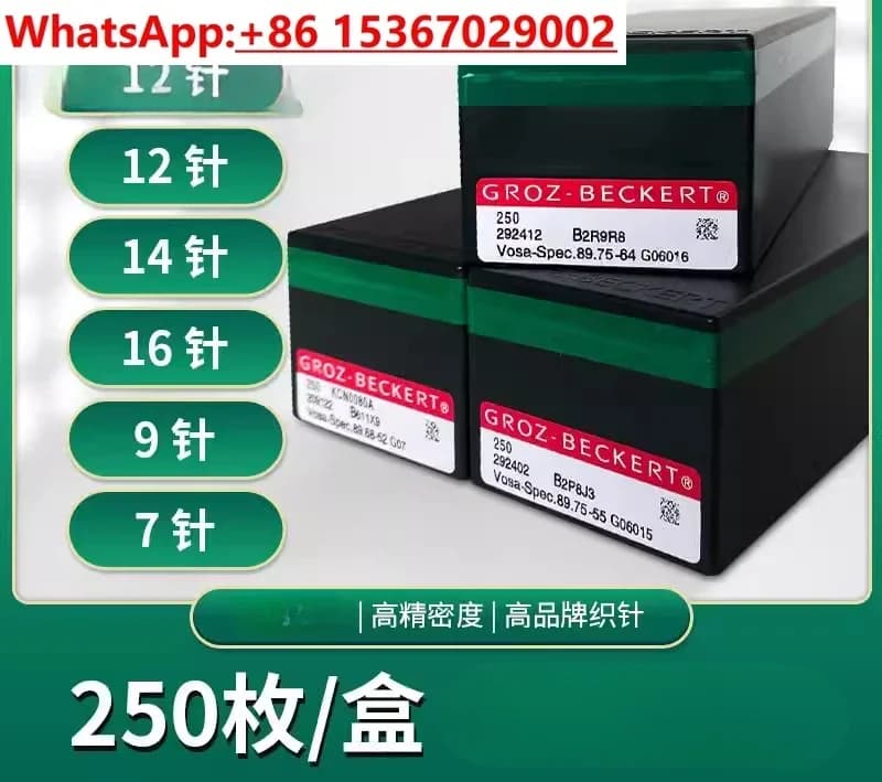 Computerized flat knitting machine accessories Akka knitting needles 12 needles 89.75-64 accessories