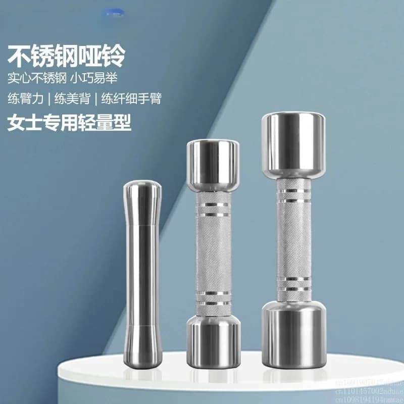Stainless steel handlebars for children and women practice beautiful back fitness slender arms entirely in steel for high-end CNC Seiko house