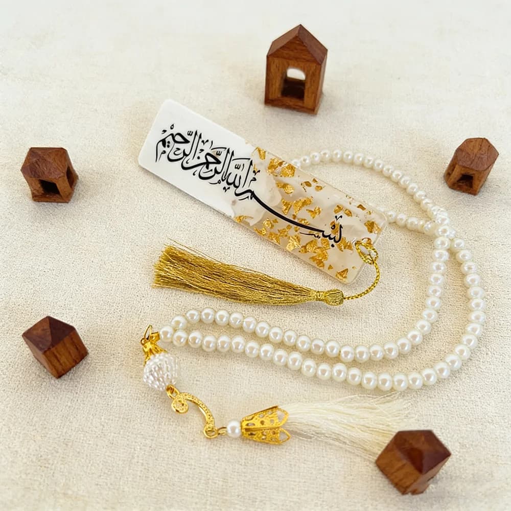 Segnalibro in Resina Epossidica con Scatola Regalo Personalizzata, Bomboniera per Festa Iftar Musulmana, Ramadan, Islamico, Segnalibro per Corano, Hajj, Umrah, Khatmul, Aqeeqah