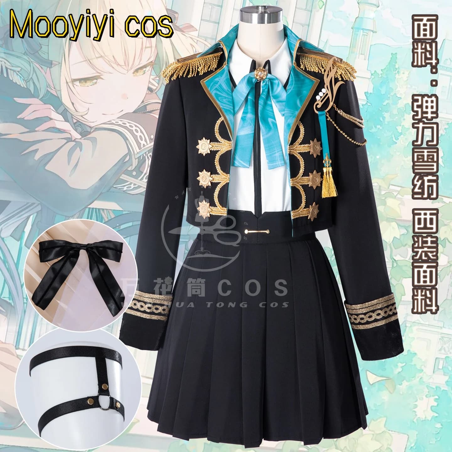 Hot Nuovo Pjsk Azusawa Kohane/Aoyagi Toya/Shiraishi An/Shinonome Akito Costume Cosplay Halloween Natale S-XL