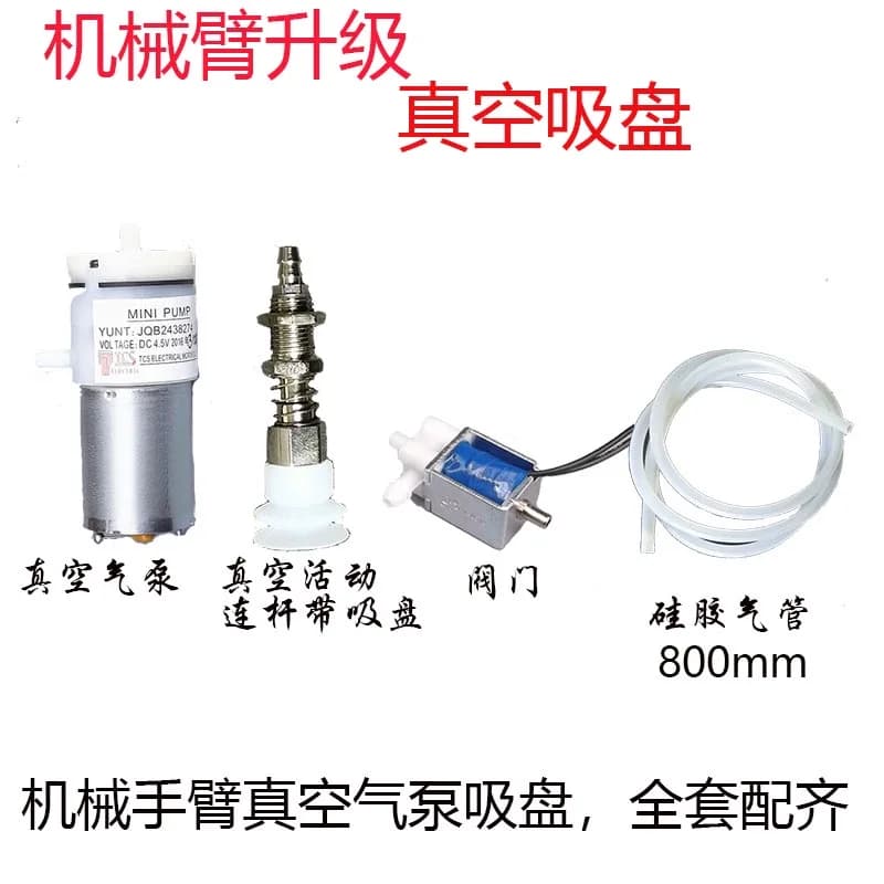 Braccio robotico/valvola pompa aria/controller interruttore elettronico pwm/valvola elettronica sottovuoto