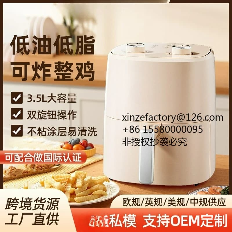 Customizable Air Fryer Household Large Capacity Multifunctional Electric Fryer Smart New