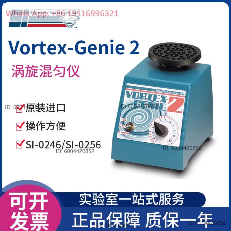 Vor tex Ge nie 2 Vor tex Mixer SI-0246 | 0256 Blender 2T