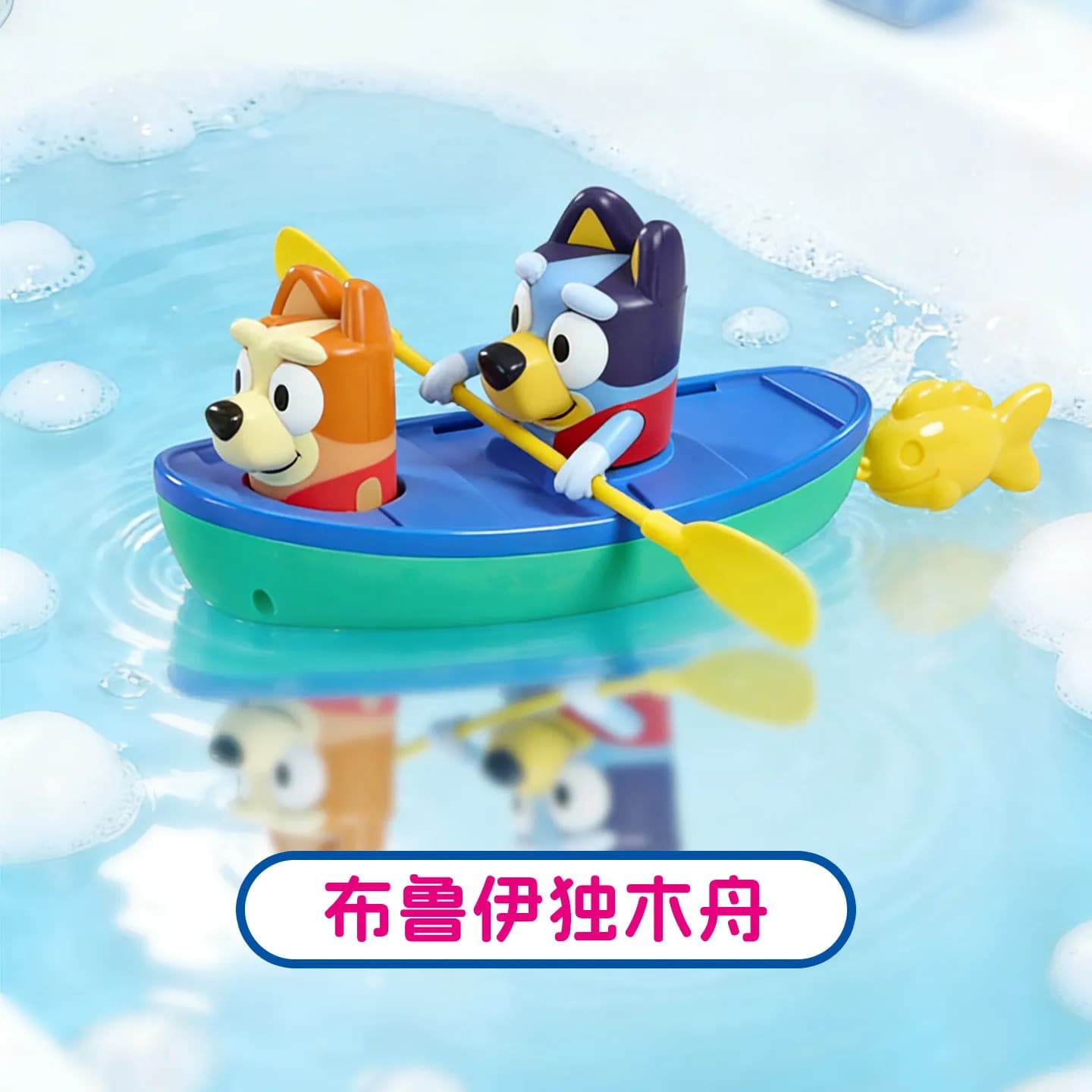 Original Bluey and Bingo Paddling Canoe Bath Water Toy Pull String Rowing Boat Kids Bathtub Playset fish rope Gift For Kid Toy