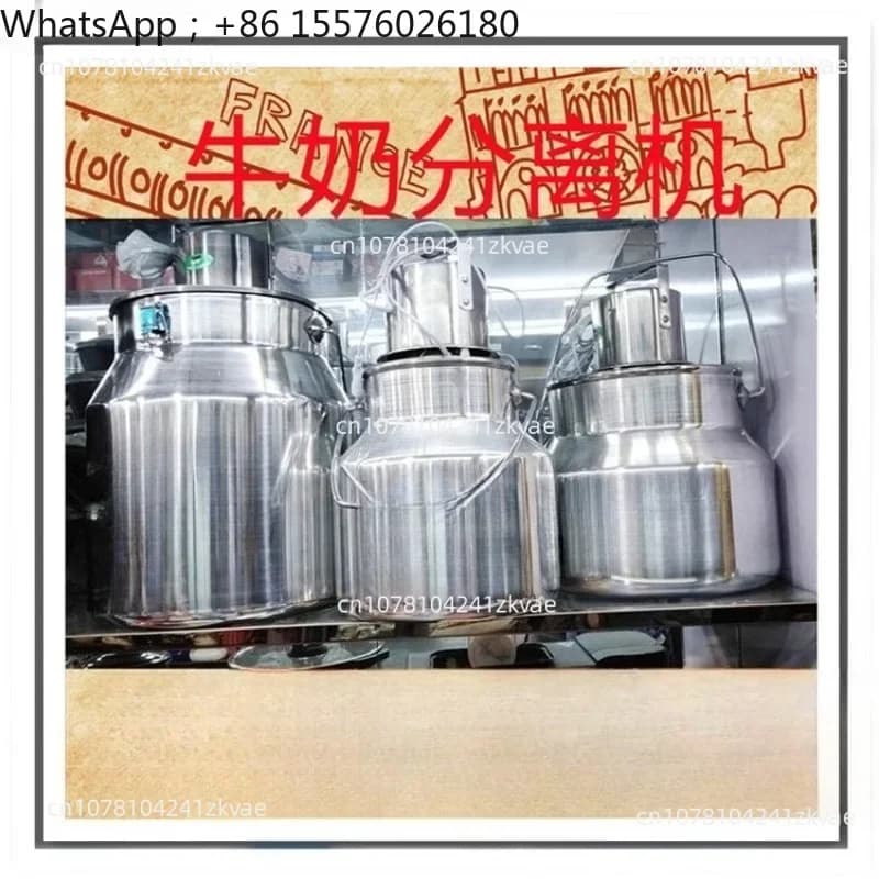2026 Electric Milk Mixer7L 11L 13L 20L Dairy Frother High-Speed Blender