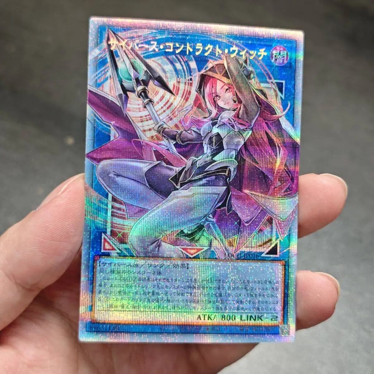 Yu-Gi-Oh! Carta da Collezione Giapponese N Card PSER Hot Stamping LOCH Animazione Gioco Giocattolo Regalo - DIY Cyberse Contract Witch Broken Frame