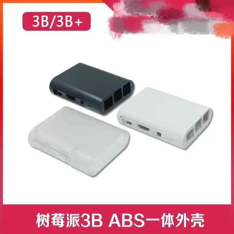 Suitable for Raspberry Pi 2 generation 3B/3B+ injection molded curved shell compatible with ABS shell