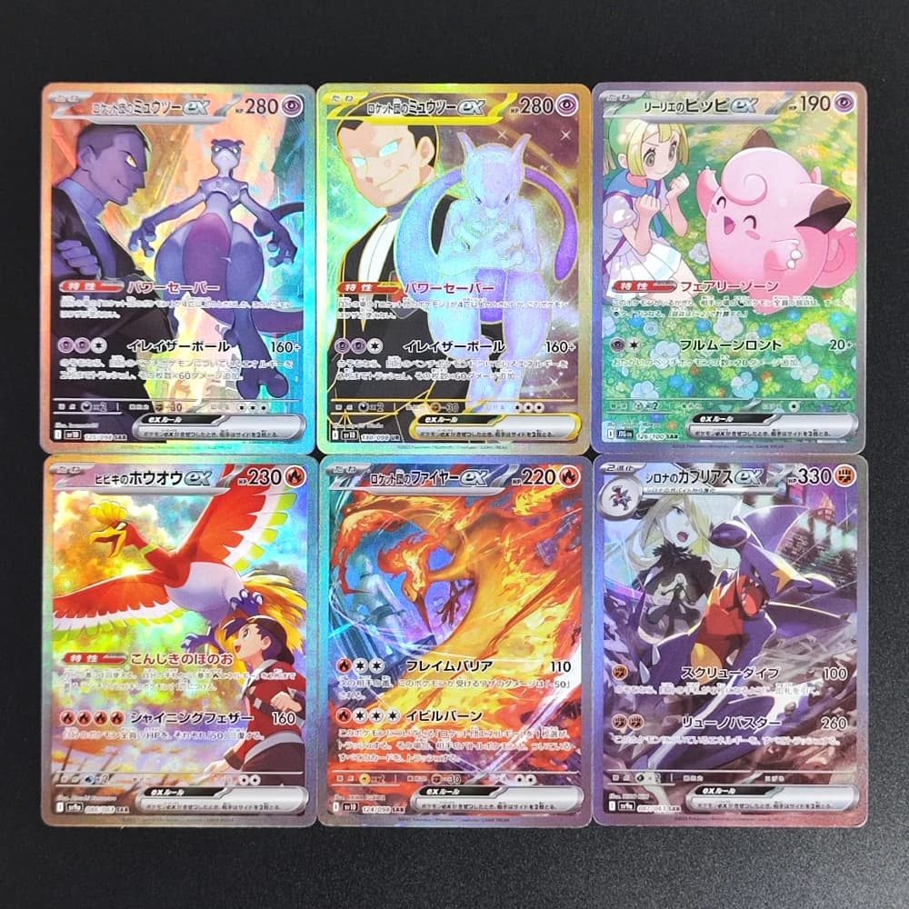 6Pcs Proxy Pocket MonSter 2025 P.M SV10 SV9A MEWTWO GARCHOMP LILLIES CLEFAIRY RARE Single Card Classic Game Anime Cards Toys