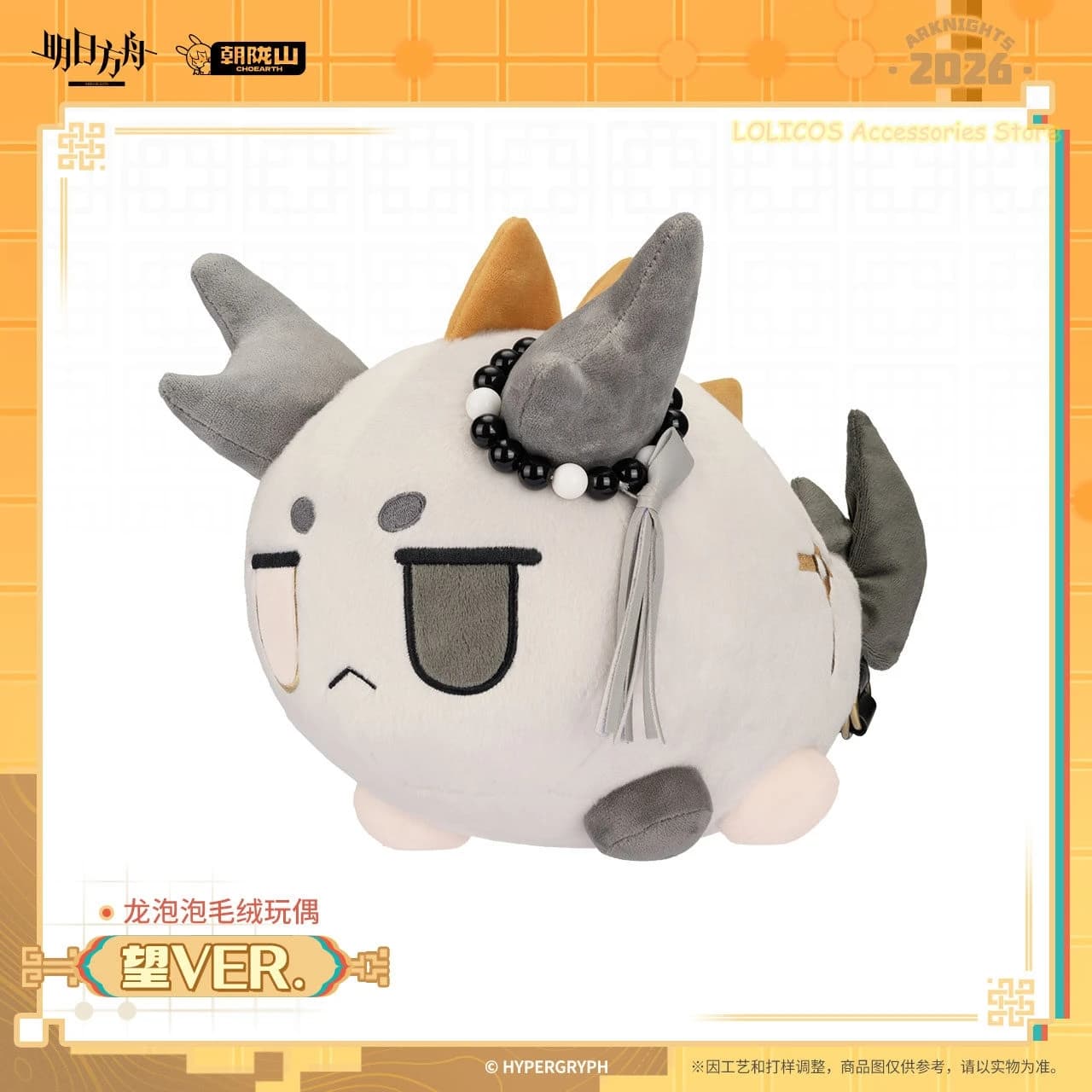 40cm Gioco Ufficiale Arknights Wang VER. Peluche Ufficiale Dragon Bubble Shu Nian, Cuscino Anime, Figura del Gioco, Regalo Originale