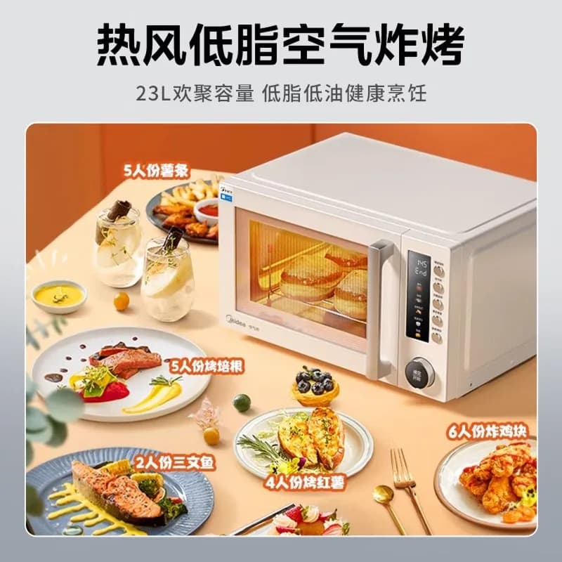 Air fryer, microwave oven, and oven combo, high-power 8-in-1 intelligent inverter with stainless steel inner liner.