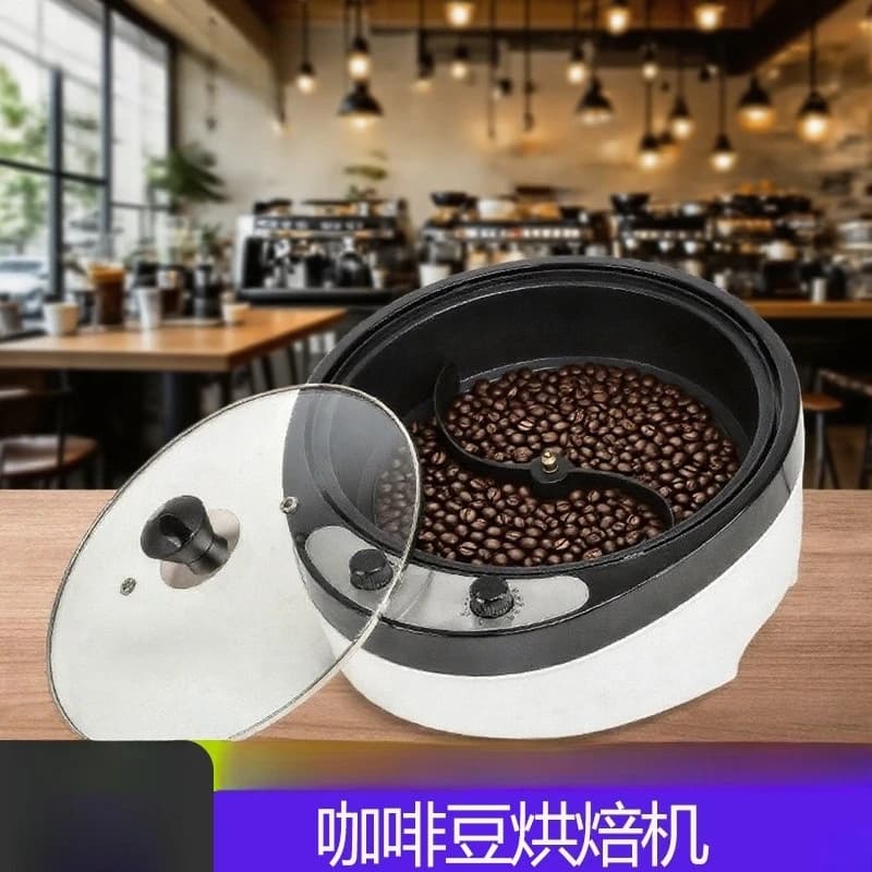 Small European-style 110V coffee bean roasting machine, bean grinder, popcorn machine, dried fruit baking machine