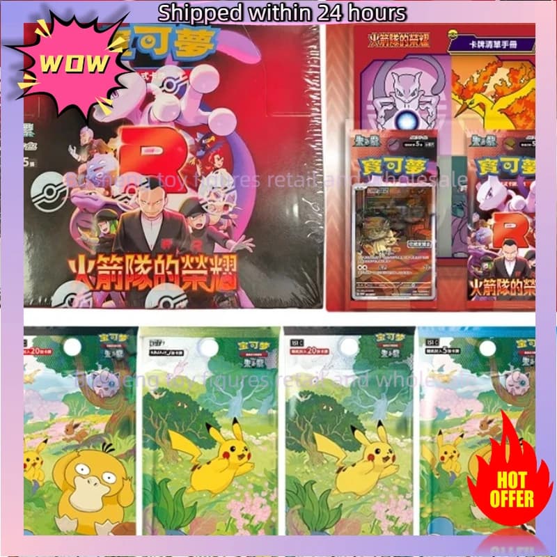 Scatola originale della serie cinese semplificata PTCG di carte Pokemon Regali di carte collezionabili di gioco anime originali
