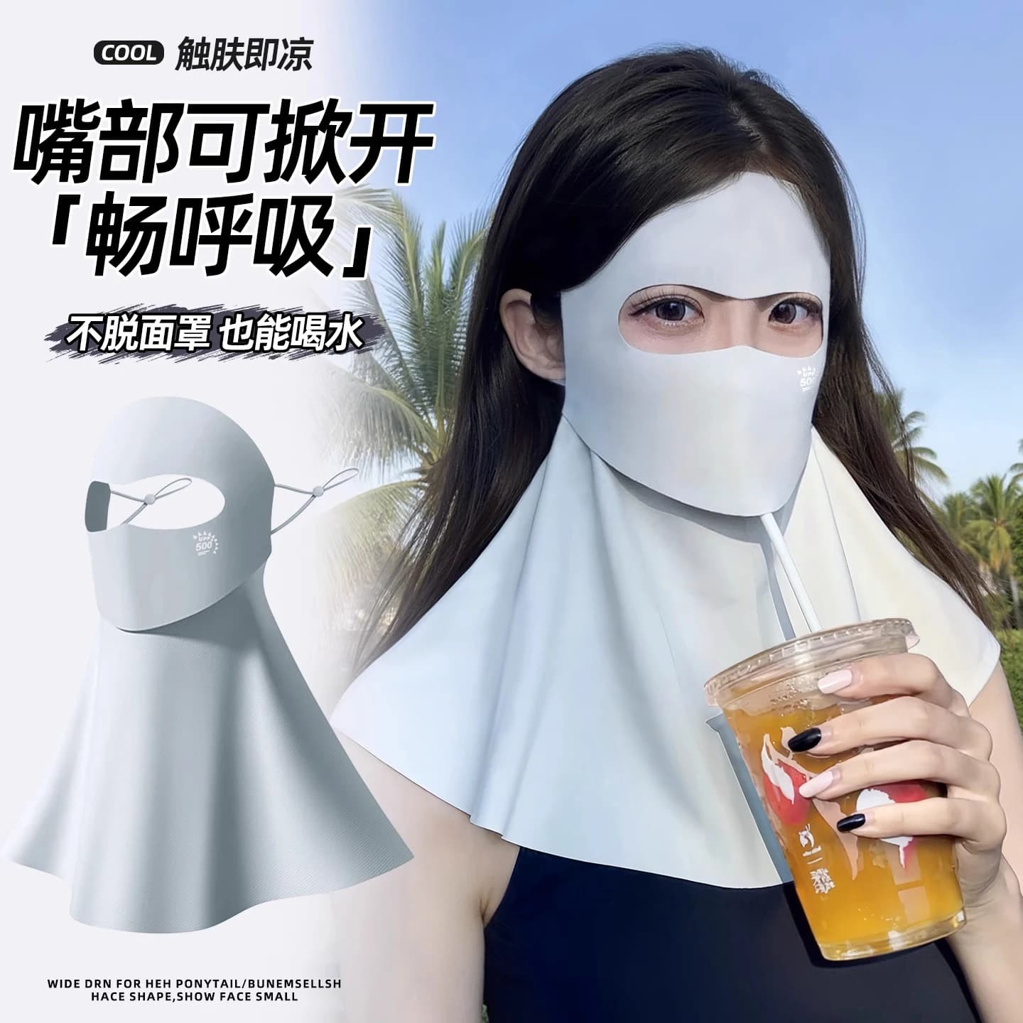 Maschera Protettiva Solare Facekini in Seta Ghiacciata, Copertura Completa del Viso Anti-UV, Protezione Solare Estiva per Donne Adulte